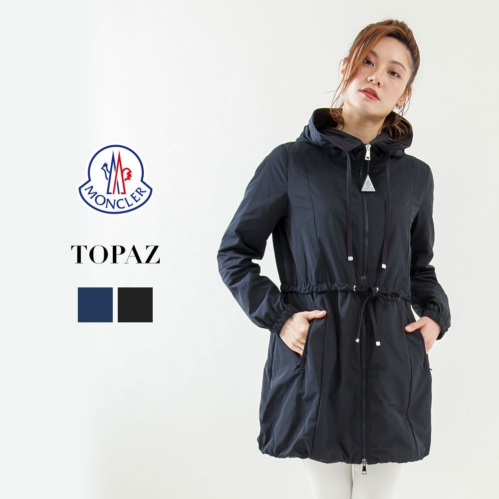 ✨美品✨MONCLER Topaz サイズ1 ナイロンコート-