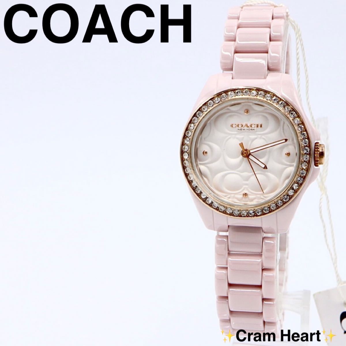 稼働【新品】COACH コーチ セラミック ピンク 腕時計 レディース 箱付き