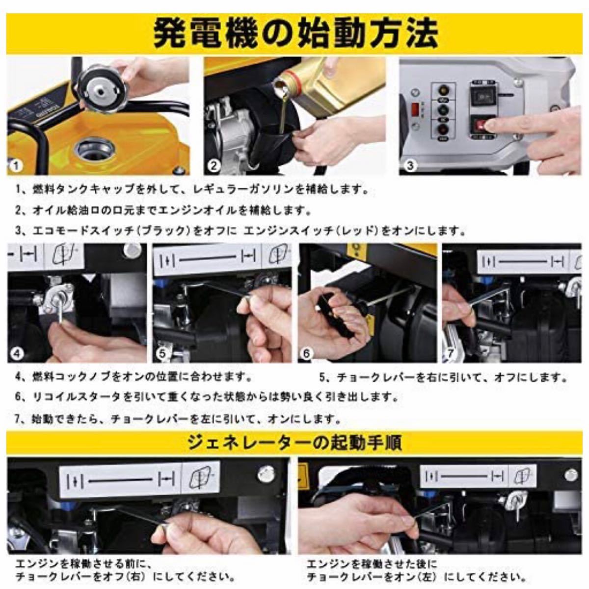 インバーター発電機 www.lram-fgr.ma