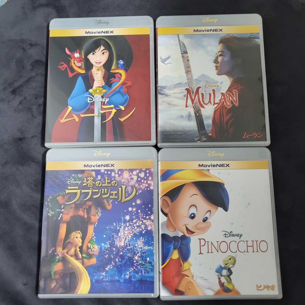 おすすめ 早い者勝ち ディズニー Dvd 4点セット 国内正規品 未再生 このセットのみ 正規店仕入れの Qnisz Pl おすすめ 早い者勝ち ディズニー Dvd 4点セット 国内正規品 未再生 このセットのみ 正規店仕入れの Qnisz Pl