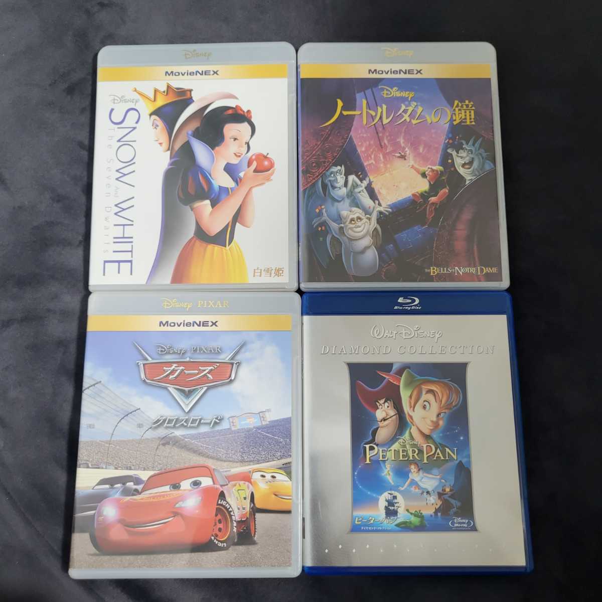 早い者勝ち ディズニー DVD 4点セット 国内正規品 未再生 このセットのみ カーズ