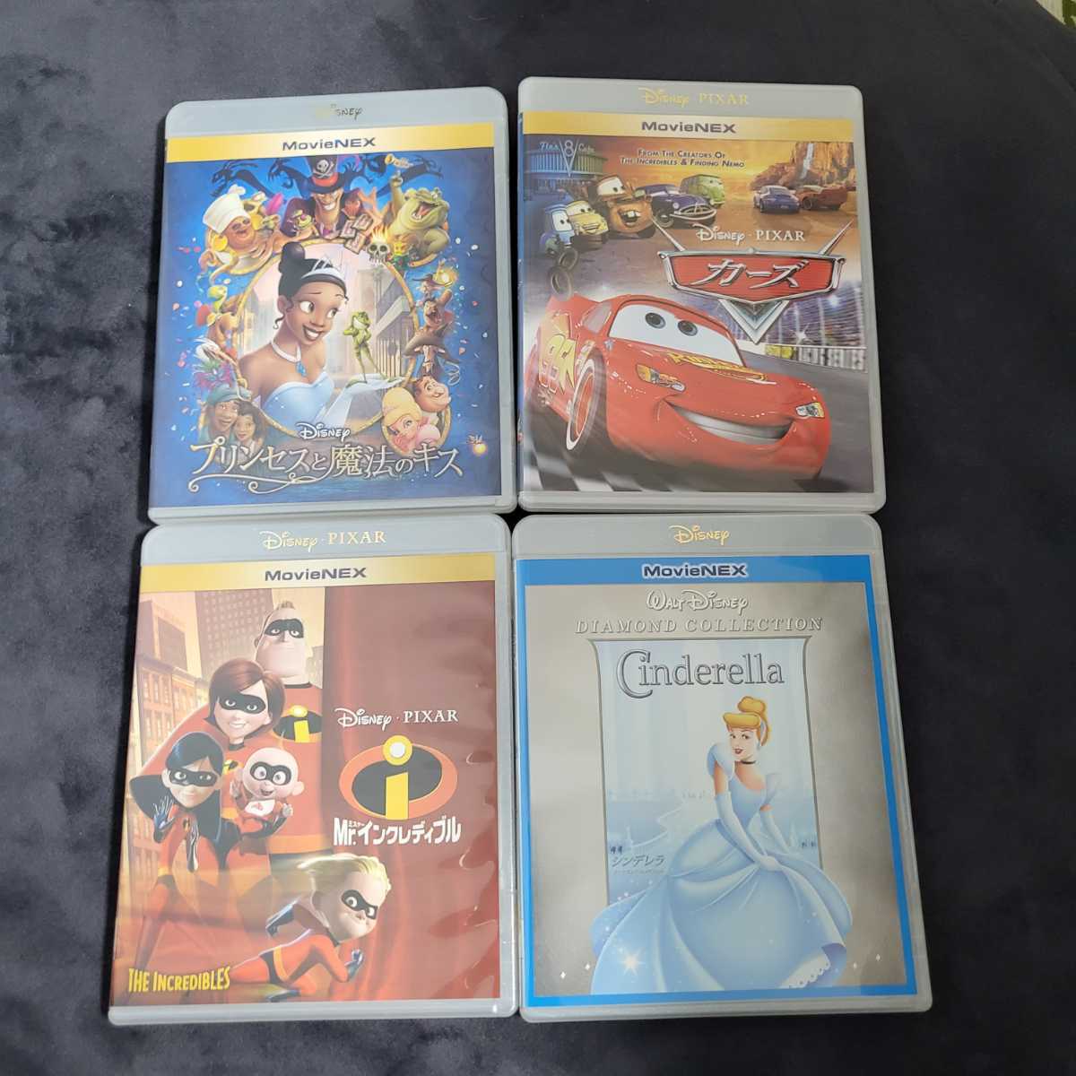 早い者勝ち ディズニー DVD 4点セット 国内正規品 未再生 このセット