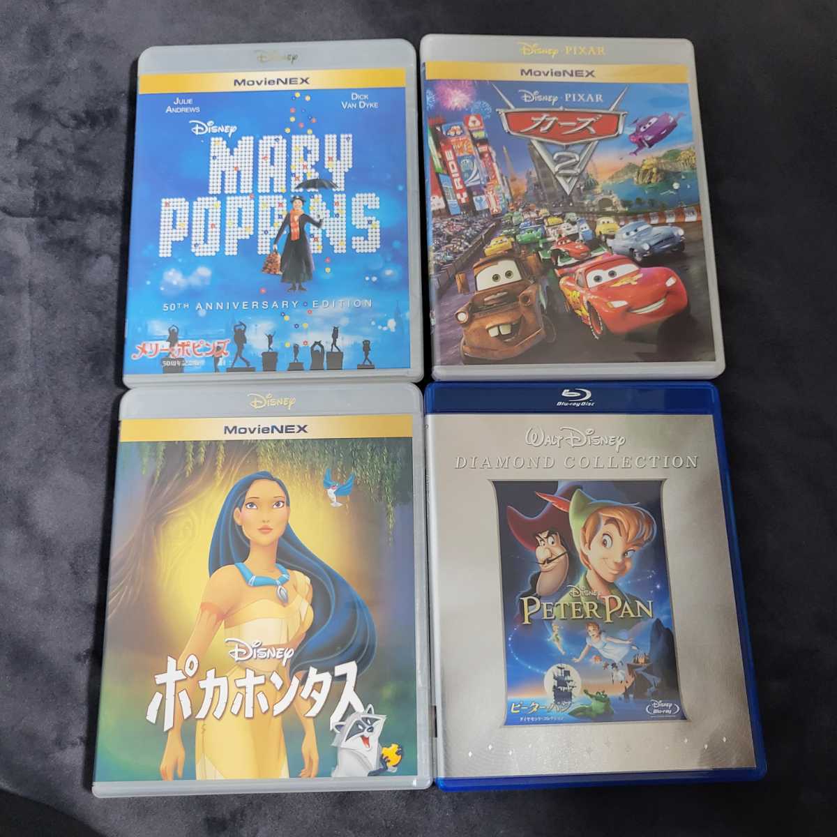 早い者勝ち ディズニー DVD 4点セット 国内正規品 未再生 このセットのみ3