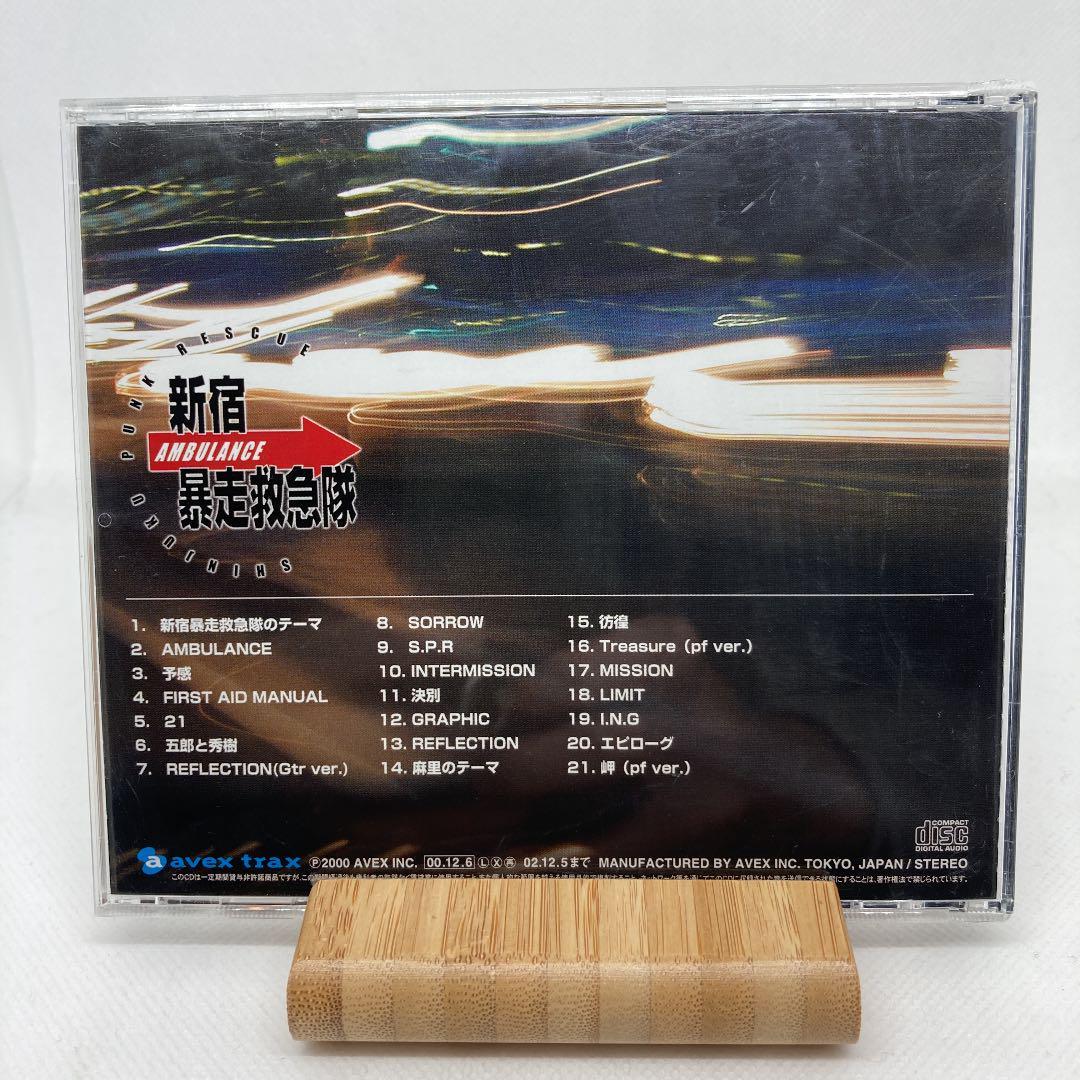 気質アップ 新宿暴走救急隊VHS - www.annuaire-traducteur-assermente.fr