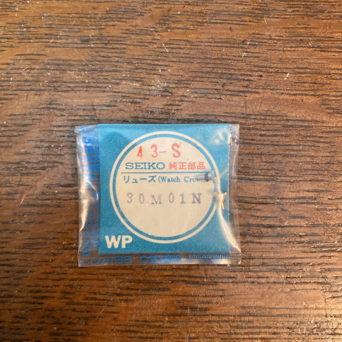 30m01n セイコー Seiko デッドストック リューズ シチズン オリエント 部品 腕時計 精工舎 時計 リュウズ 2 人気沸騰ブラドン 30m01n セイコー Seiko デッドストック リューズ シチズン オリエント 部品 腕時計 精工舎 時計 リュウズ 2 人気沸騰ブラドン