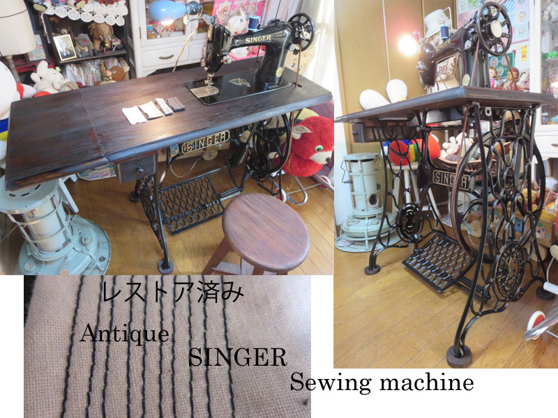 アンティーク* 整備済 SINGER シンガー職業用足踏みミシン 完動品