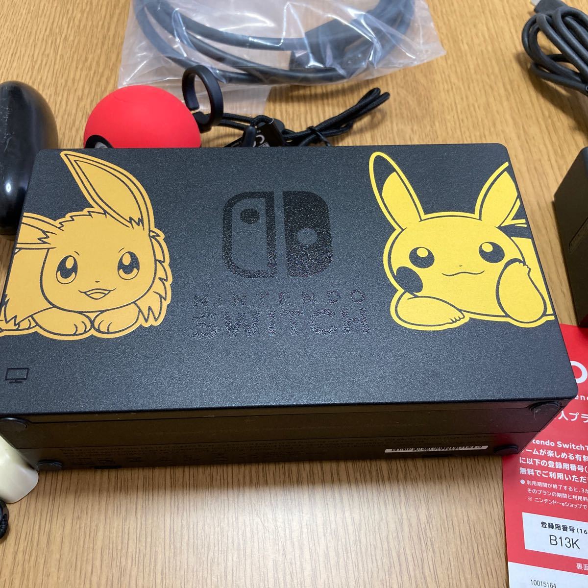 Y's TwiceNintendo Switch ポケットモンスター Let's Go ピカチュウ