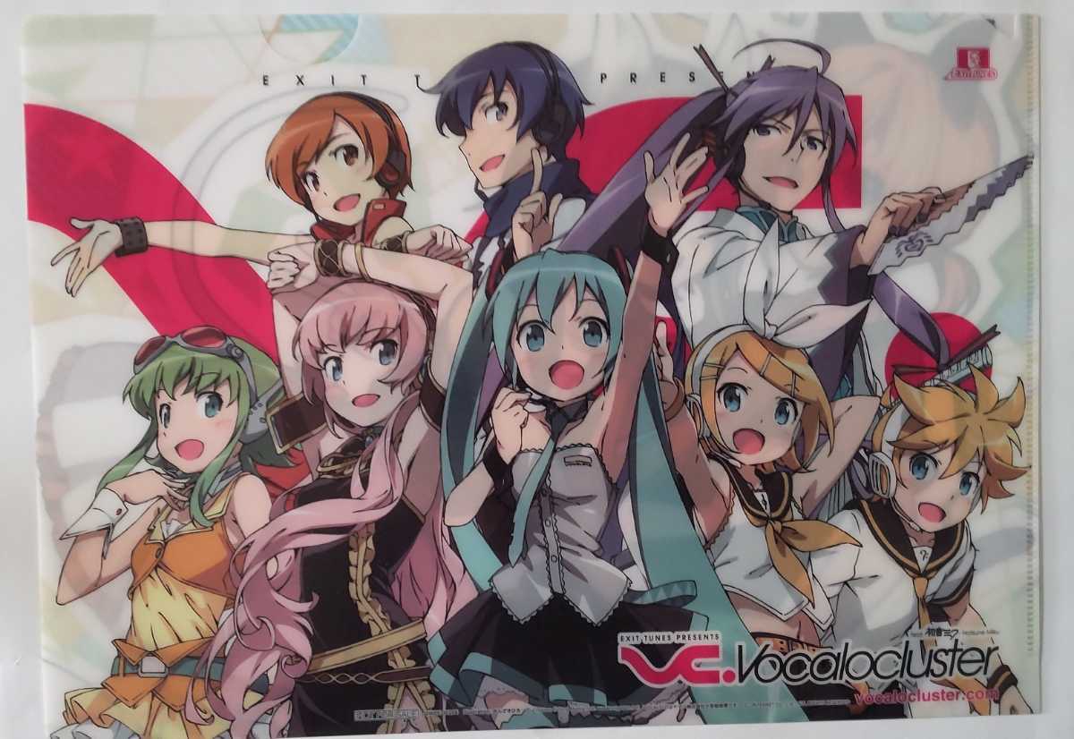 EXIT TUNES PRESENTS ボカロ 歌い手 CD クリアファイル 等 Yahoo!オークション - ・CD EXIT TUNES PRESENTS Vocalocluster