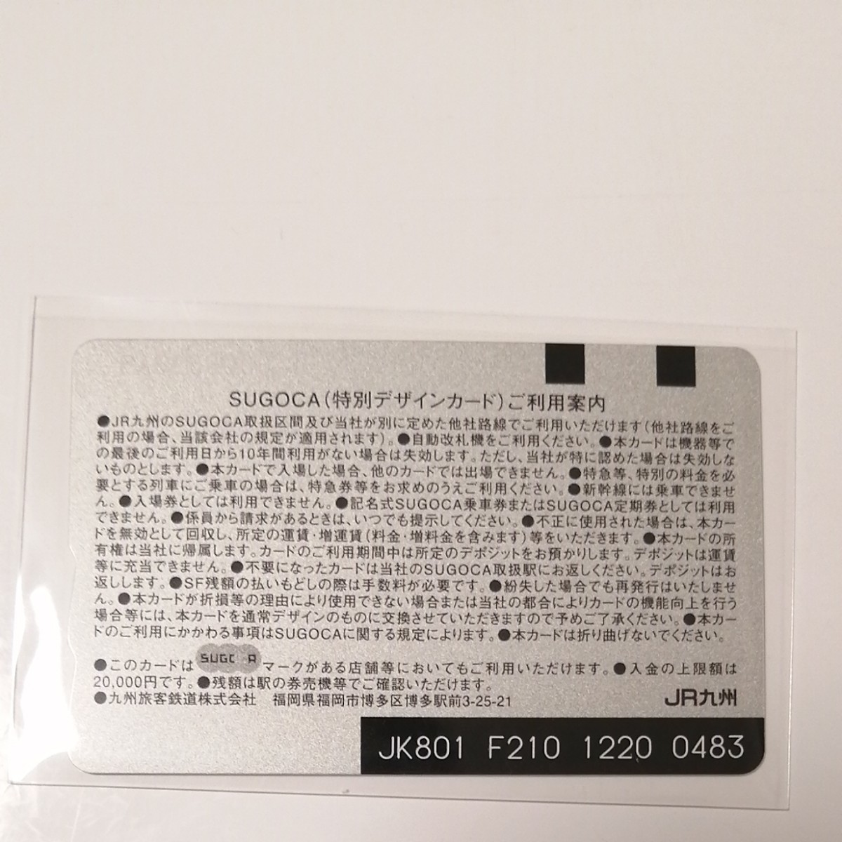 鬼滅の刃 限定SUGOCA 新品未使用|Yahoo!フリマ(旧PayPayフリマ) 鬼滅の刃 限定SUGOCA 新品未使用|Yahoo!フリマ(旧PayPayフリマ)