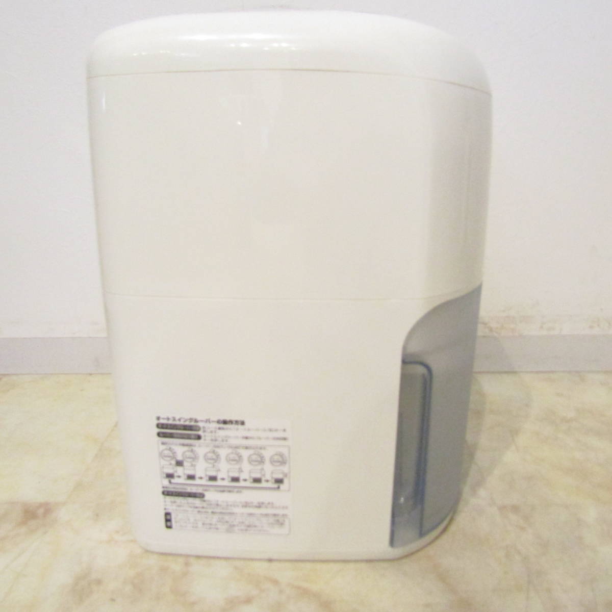 QB6573 象印 ZOJIRUSHI 水とり名人 除湿乾燥機 RV-HC60 2009年製 デシカント方式 除湿 衣類乾燥 家電 中古 福井 リサイクル_画像6