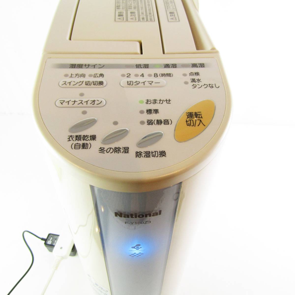 QB6688 ナショナル National 除湿乾燥機 衣類乾燥機 F-Y100Z3 2004年製 デシカント方式 家電 中古 福井 リサイクル_画像5