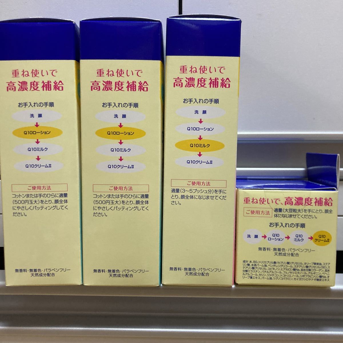 DHC Q10ローション60ml 20g Q10クリームⅡ パーティを彩るご馳走や Q10クリームⅡ DHC Q10ローション60ml 20g Q10クリームⅡ パーティを彩るご馳走や Q10クリームⅡ