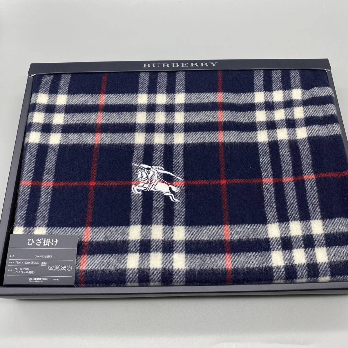 アウトレット☆送料無料 バーバリー BURBERRY ウール１００% 膝掛け 未