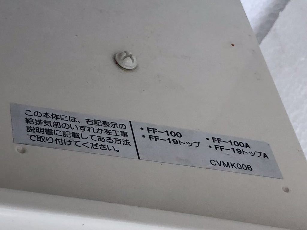 2021最新のスタイル 設備プラザ GQ-3210WZ-FF-2 ノーリツ業務用給湯器