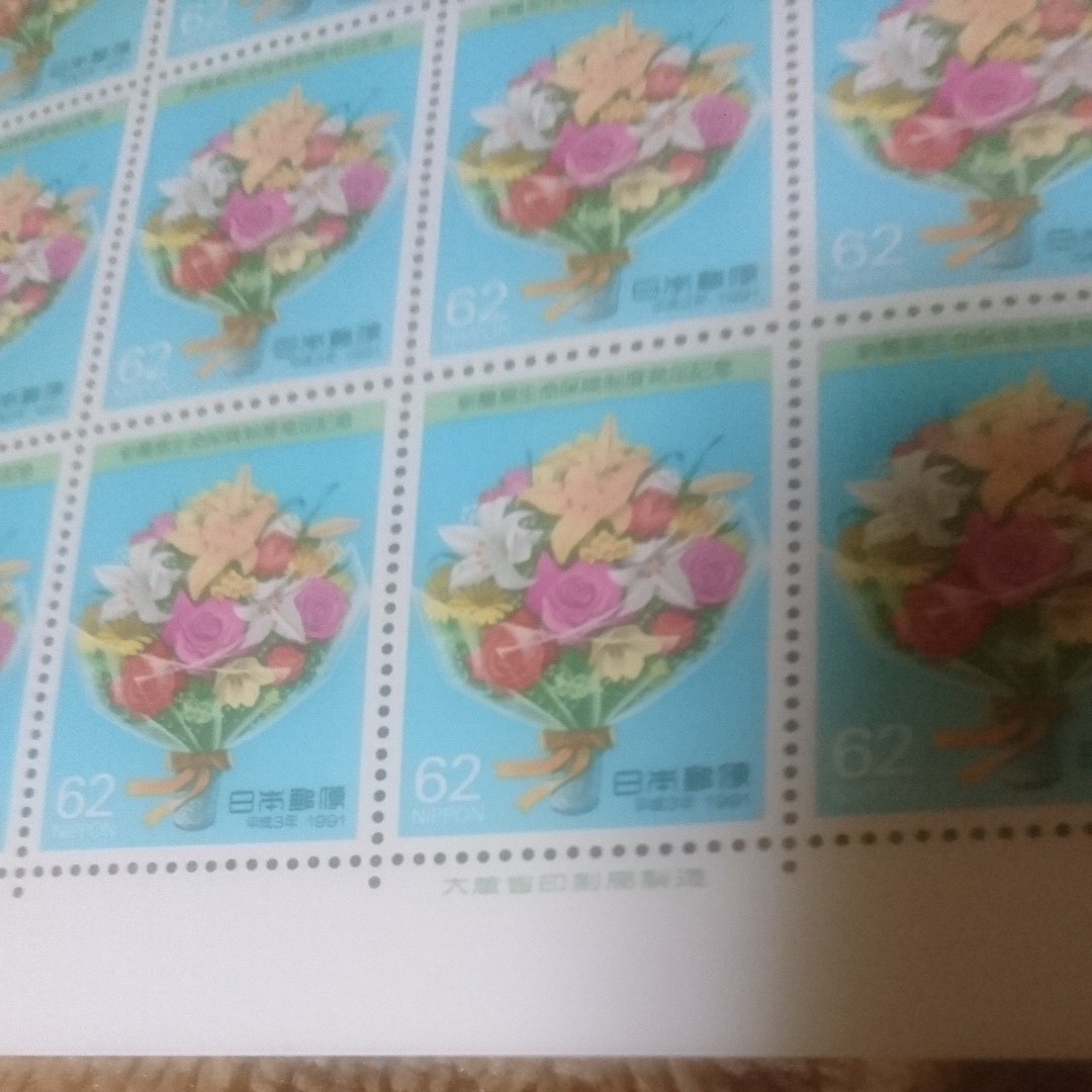 切手シート 花束