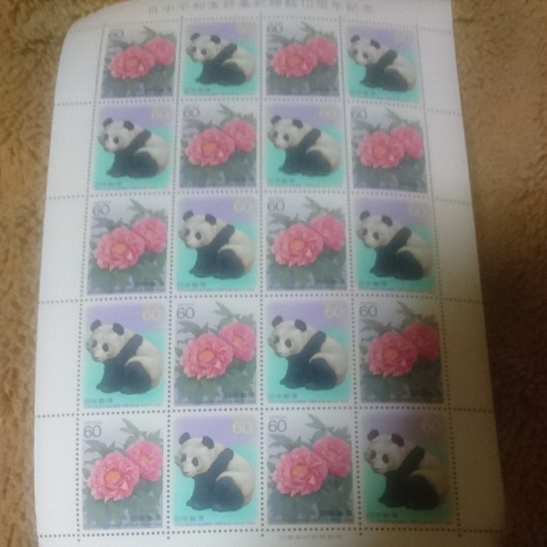切手シート③ パンダ