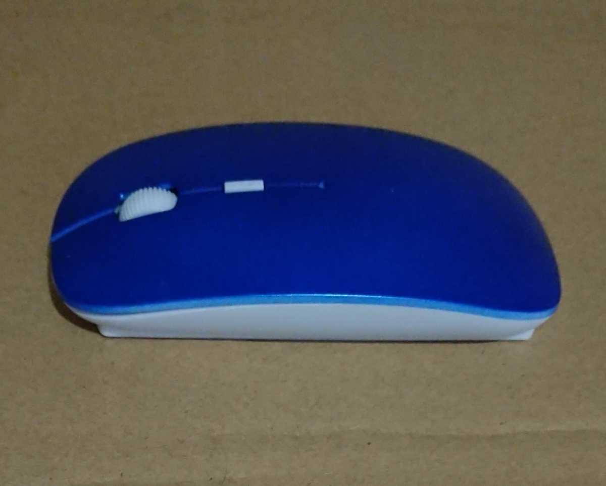 超極薄 USB 光学式マウス 軽量 V-RAYS-30(ブルー)単4電池２個サービス