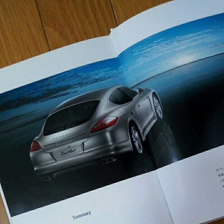 新品カタログ【ポルシェPanamera】オプション/諸元/価格/冊子付き2冊セット、2009年2月、PORSCHEパナメーラ、日本語版 _画像10