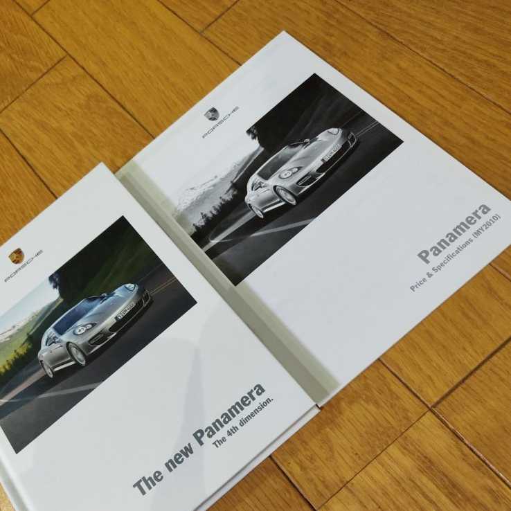 新品カタログ【ポルシェPanamera】オプション/諸元/価格/冊子付き2冊セット、2009年2月、PORSCHEパナメーラ、日本語版 _画像1