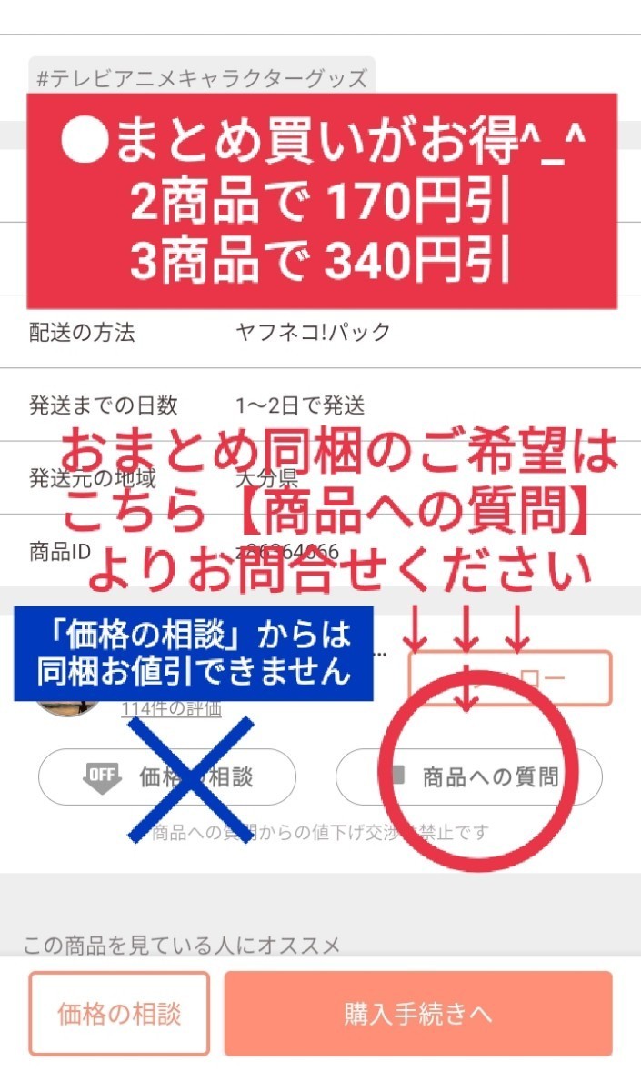 【最終値下】鬼滅の刃★ 一番くじ肆 煉獄杏寿郎 ラバーストラップ ラバーマスコット うまい煉獄さん ラバスト セット