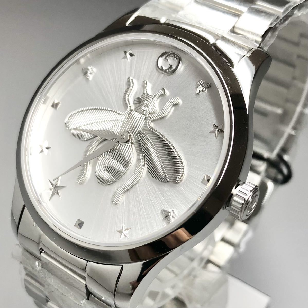 【新品】大人気 GUCCIグッチ G-タイムレス ビー シルバー メンズ腕時計 定価12万円 クォーツ 高級腕時計 男性用