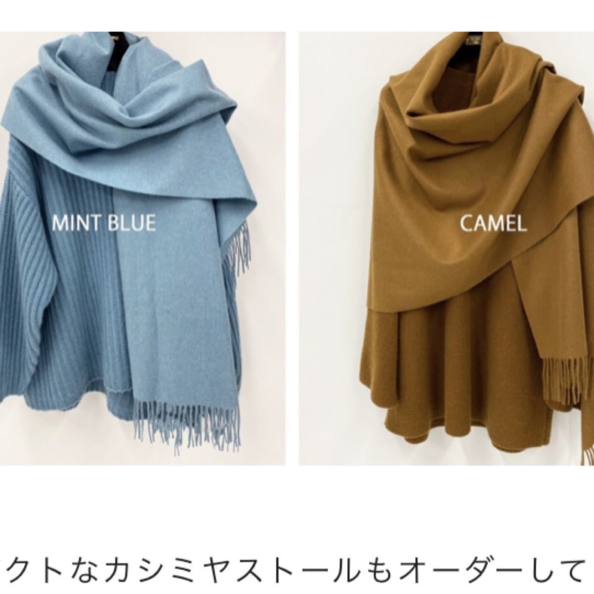 ☆新品☆人気色☆DEMYLEE デミリー☆カシミアストール