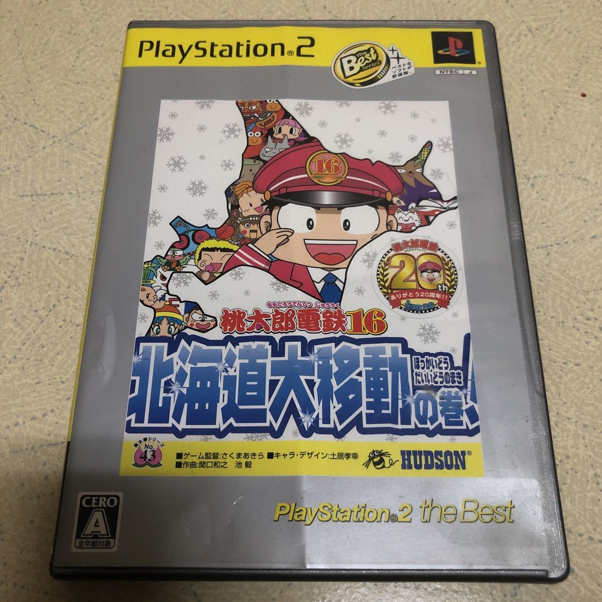 桃太郎電鉄16 北海道大移動の巻! PlayStation2 The Best PS2 【2794】