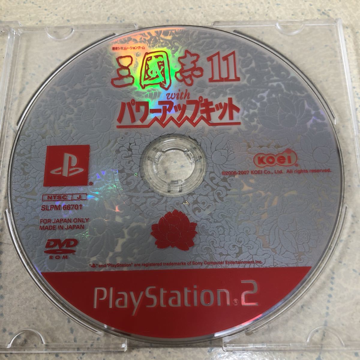 【ディスクのみ】三國志１１ with　パワーアップキット PS2 【2849】