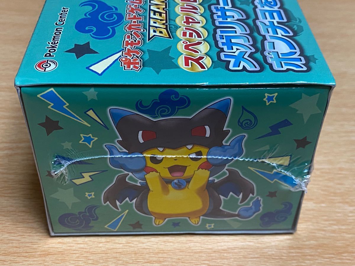 お気にいる 最後の1個 スペシャルbox メガリザードンxのポンチョを着たピカチュウ ポケモンカードゲーム 新品未開封 トレーディングカード Iowatribeofkansasandnebraska Com