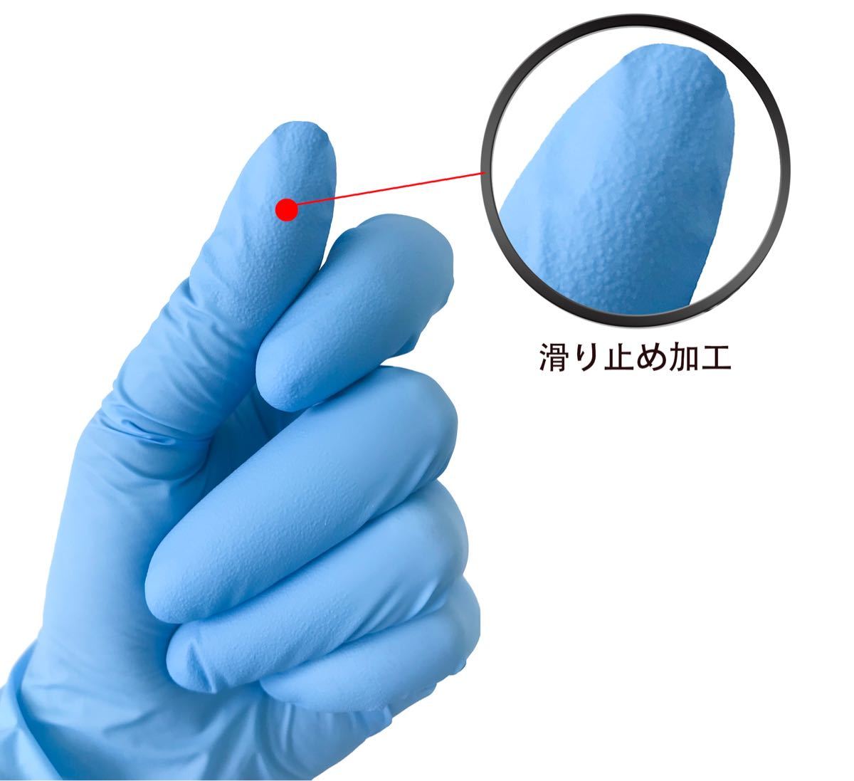【Mサイズ100枚】高品質ニトリルグローブ　パウダーフリー　ブルー　FDA  食品衛生法適合