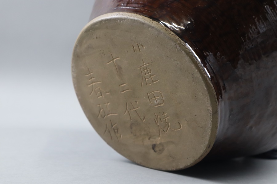 重要無形文化財 小鹿田焼 十二代 柳瀬春矼 作 陽刻 龍 重要無形文化財 小鹿田焼 十二代 柳瀬春矼 作 陽刻 龍