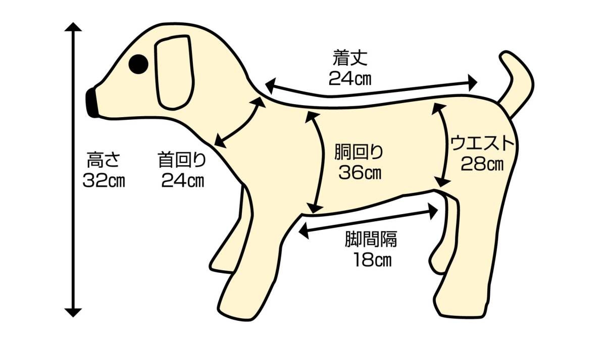 新品 手編みランド♪　 犬服　小型犬用ロピー セーター （小型犬 S寸）　Dー026
