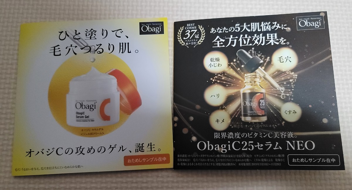 Obagiのおまけ付き！新品 未使用 バッグ  2way 底鋲付き ハンドバッグ ショルダーバッグ　