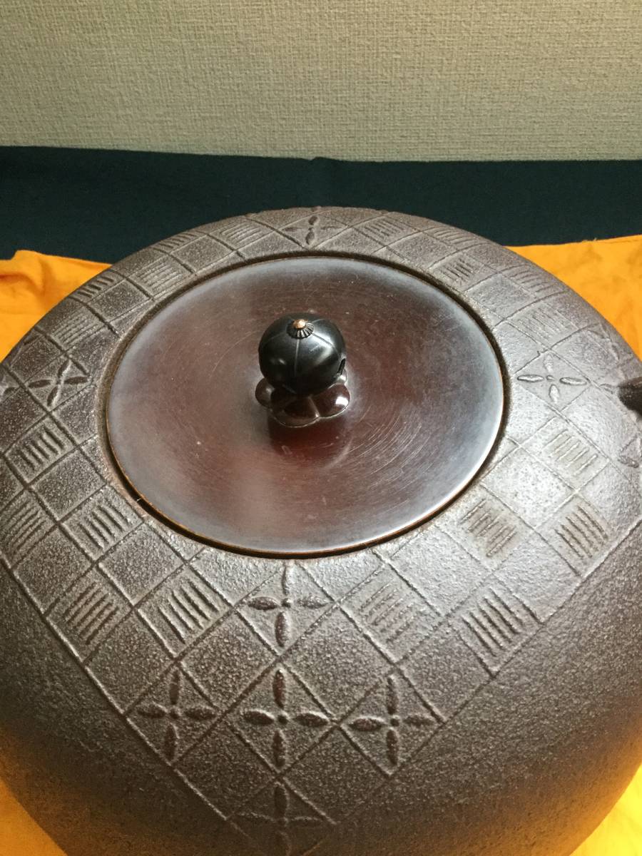 茶道具 釜 人間国宝 高橋敬典作 平丸七宝釜 茶道具 釜 人間国宝 高橋敬典作 平丸七宝釜