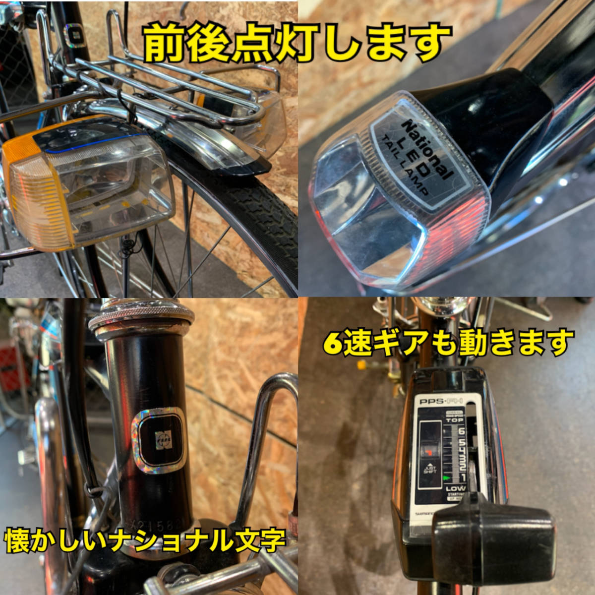 Yahoo!オークション - 美品80's National FF SENSOR 26インチ Yahoo!オークション - 美品80's National FF SENSOR 26インチ