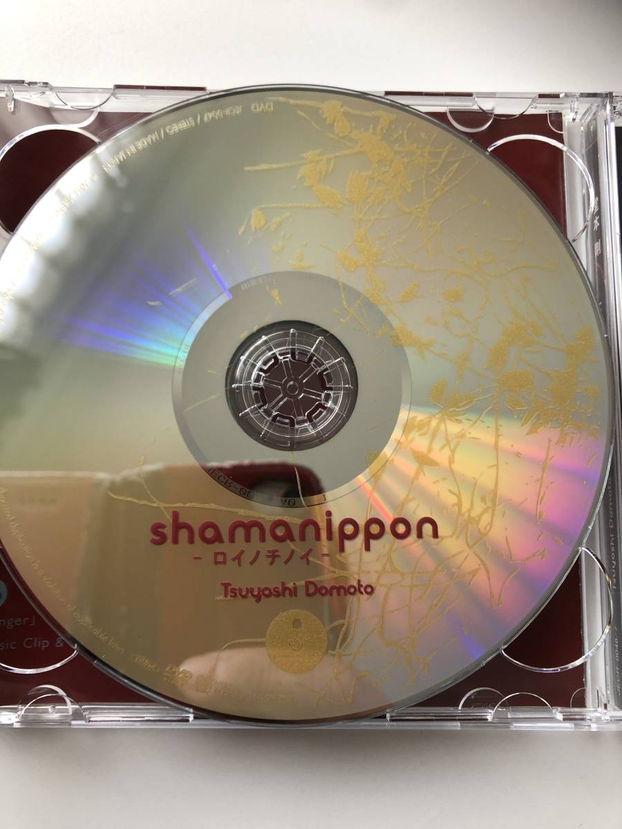 初回盤B/CD+DVD★堂本光一(Kinki Kids)「shamanippon-ロイノチノイ-」★_画像5