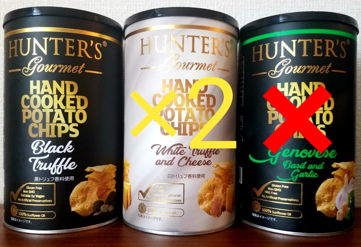 【しろくま様専用出品】ハンターポテトチップス 150g 食べ比べ2種3缶セット