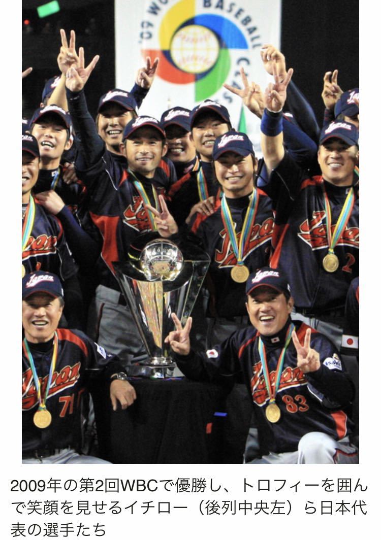送料無料 即落 2009WBC日本代表ユニフォーム 松坂大輔投手モデル 送料無料 即落 2009WBC日本代表ユニフォーム 松坂大輔投手モデル