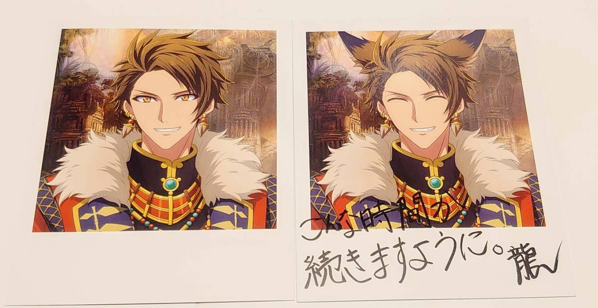 アイドリッシュセブン 一番くじ 星巡りの観測者 アイナナ 未使用 アイドリッシュセブン 一番くじ 星巡りの観測者 アイナナ 未使用