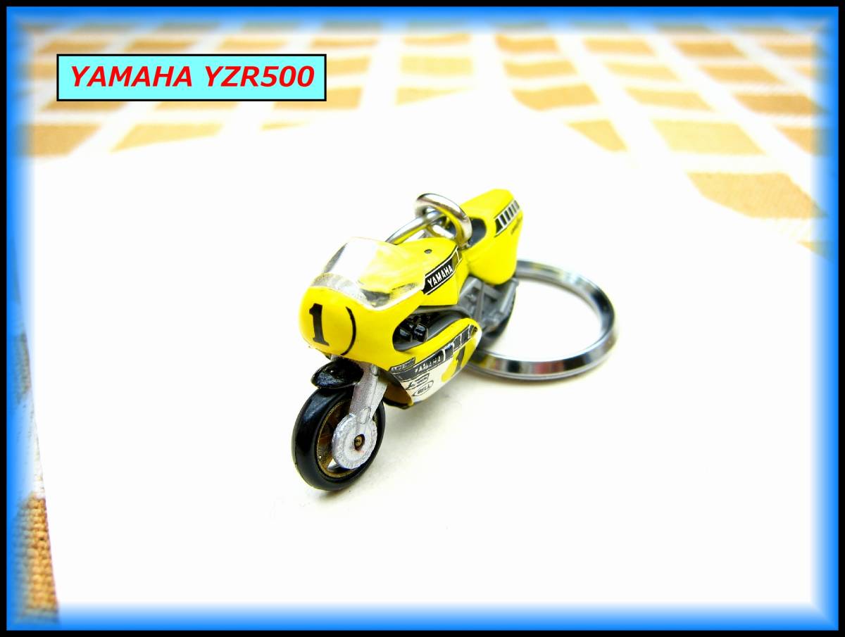 ヤマハ YAMAHA YZR500 バイク ストラップ キーホルダー マフラー ホイール カウル シート サスペンション ショック タンク ミラー ハンドル_画像2