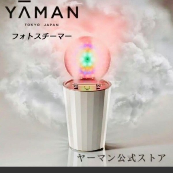 LEDスチーム美顔器　(YA-MAN)フォトスチーマー　新品未使用 ヤーマン