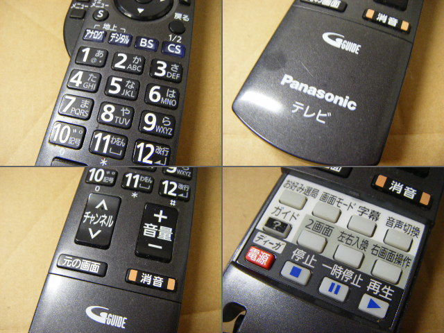 Panasonic N2QAYB000482　動作確認済み　テレビリモコン_画像2