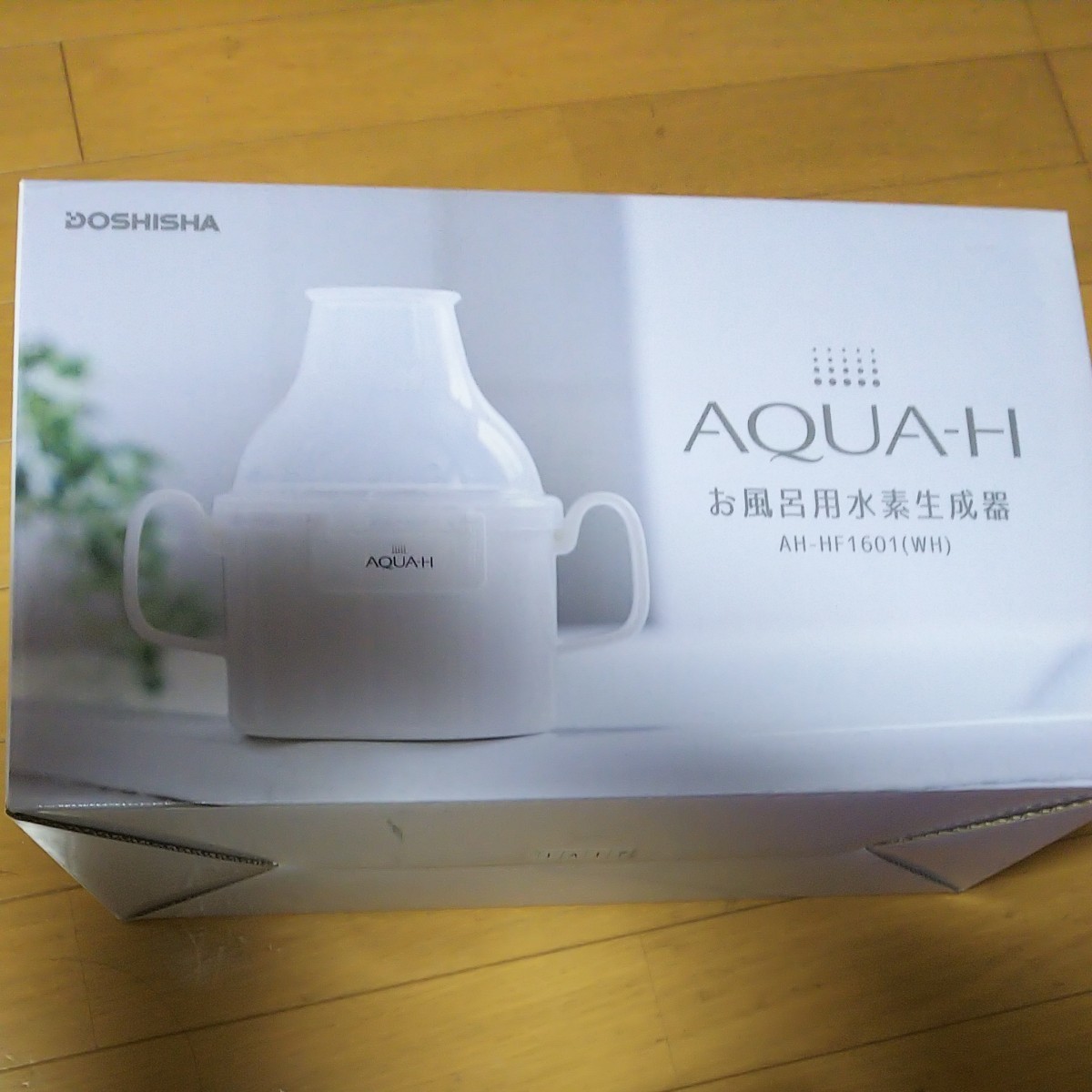 水素生成器 お風呂用 高濃度水素バス AQUA-H ホワイト AH-HF1601 WH