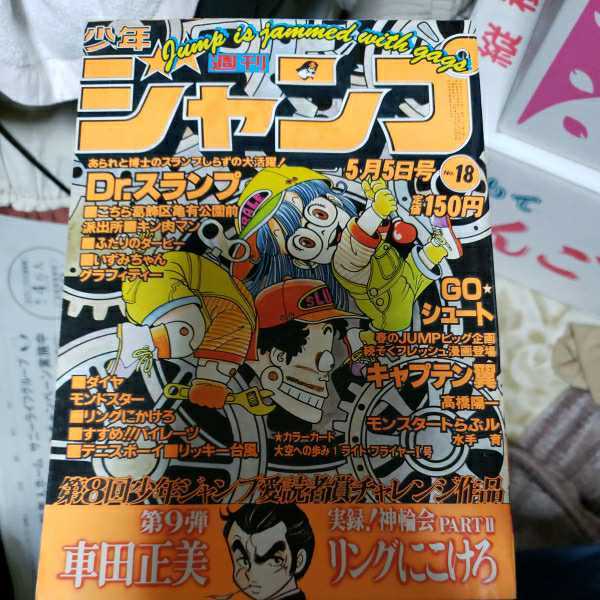 週刊少年ジャンプ 2024年36・37合併号 | 少年ジャンプ+ - その他 週刊少年ジャンプ 2024年36・37合併号 | 少年ジャンプ+ - その他