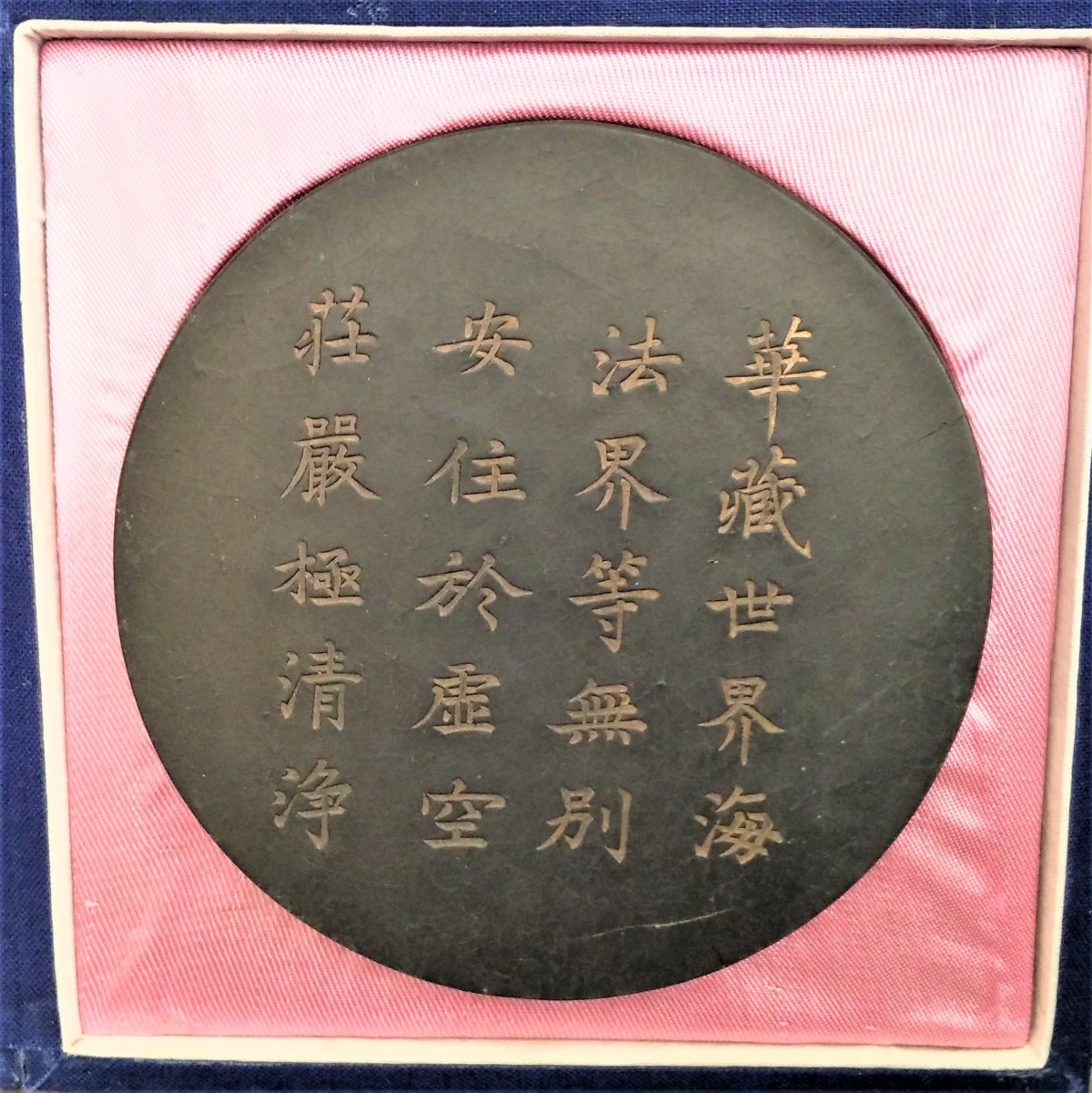 どうぞごゆ ヤフオク! 齋藤将 希少な画集画 新品高... - したらご