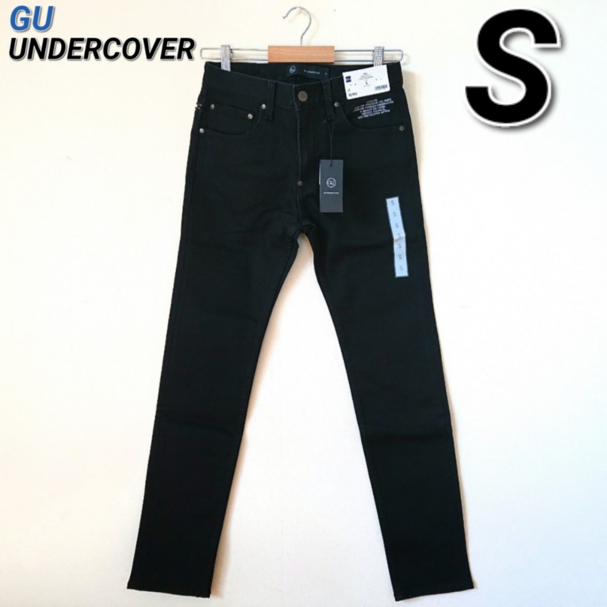 【1点限り】 GU UNDERCOVER ジーユー アンダーカバー スキニーパンツ ブラック Sサイズ