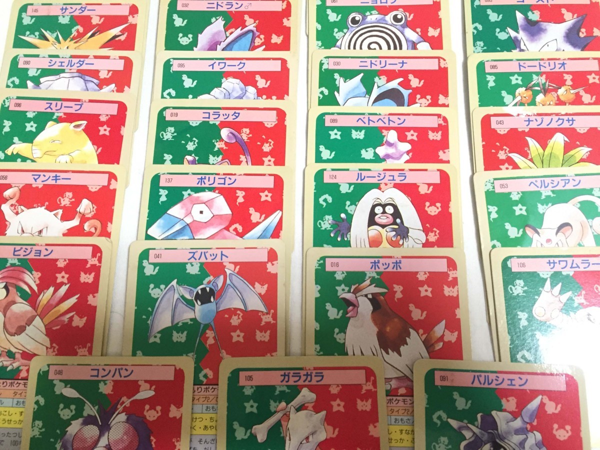 値引きする 31枚セット ポケモンカード トップサン ポッポ ポケットモンスター ゴースト ドードリオ マンキー コラッタ セット まとめ売り Hlt No 値引きする 31枚セット ポケモンカード トップサン ポッポ ポケットモンスター ゴースト ドードリオ マンキー コラッタ セット まとめ売り Hlt No