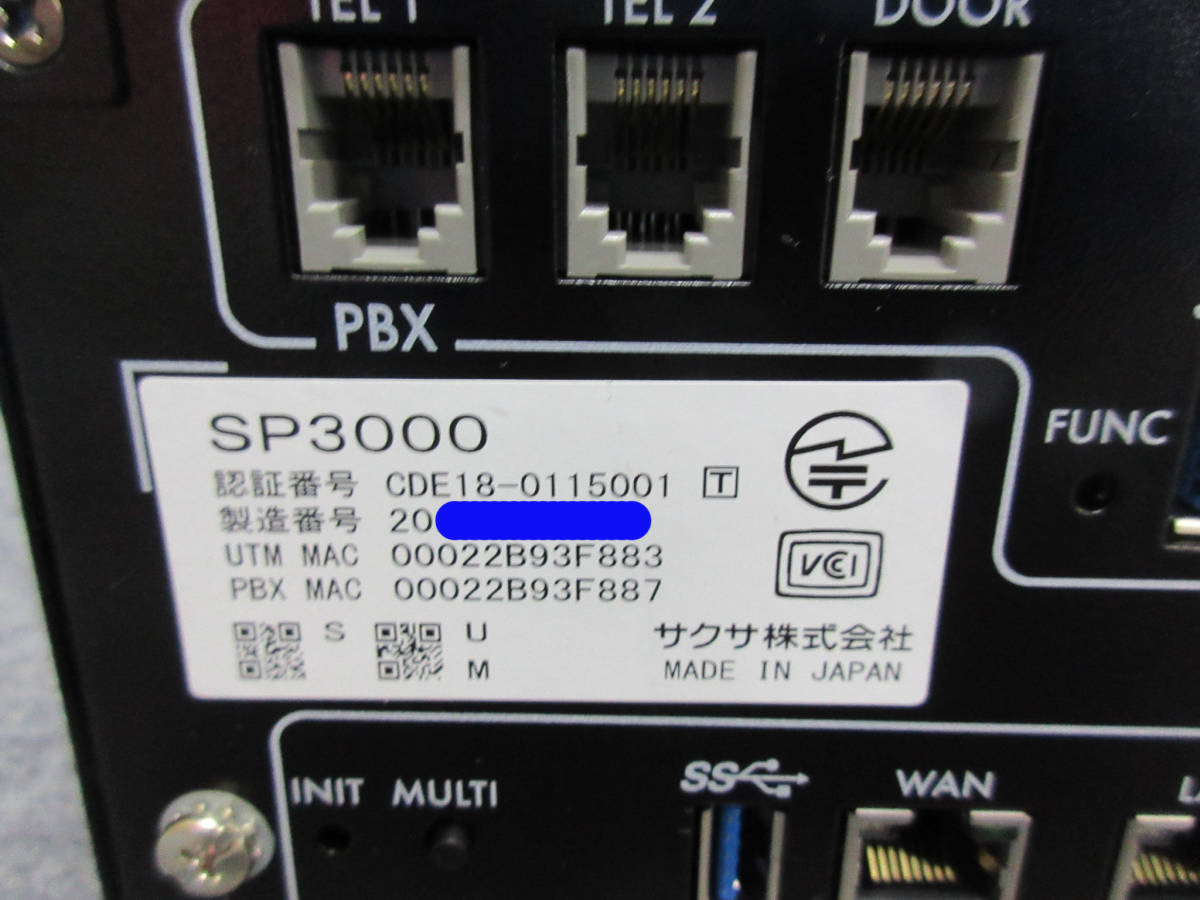 Yahoo!オークション - サクサ UTM一体型IP-PBX SP3000 2020年製 Yahoo!オークション - サクサ UTM一体型IP-PBX SP3000 2020年製