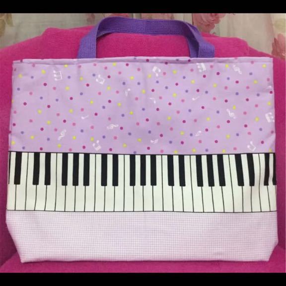 фортепьяно рисунок сумка для занятий фортепьяно рисунок сумка для занятий клавиатура рисунок сумка для занятий ... лиловый   фортепьяно рисунок сумка для занятий фортепьяно рисунок сумка для занятий клавиатура рисунок сумка для занятий ... лиловый