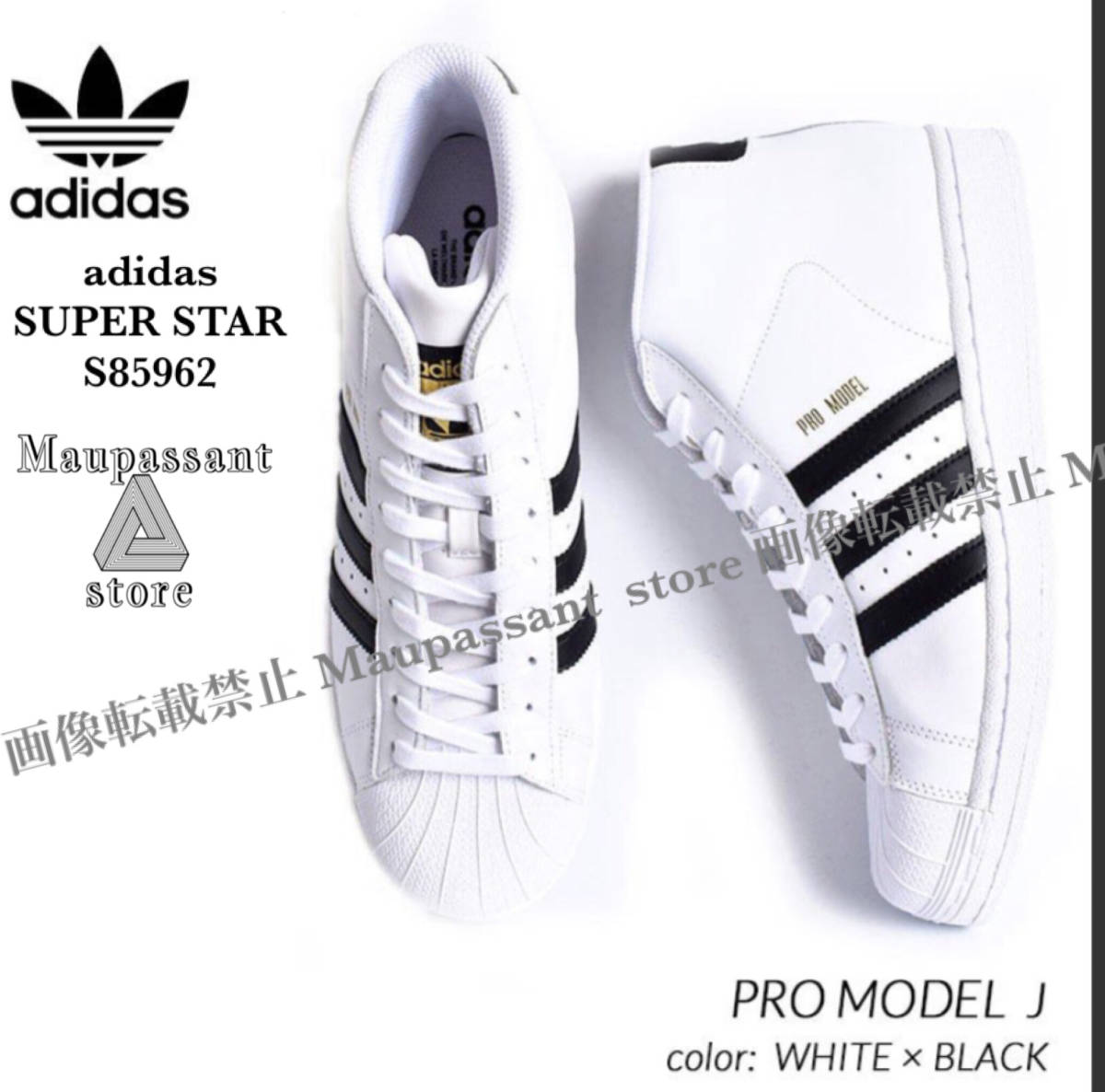 Yahoo!オークション - S85962 24.5cm adidas アディダス プロ Yahoo!オークション - S85962 24.5cm adidas アディダス プロ